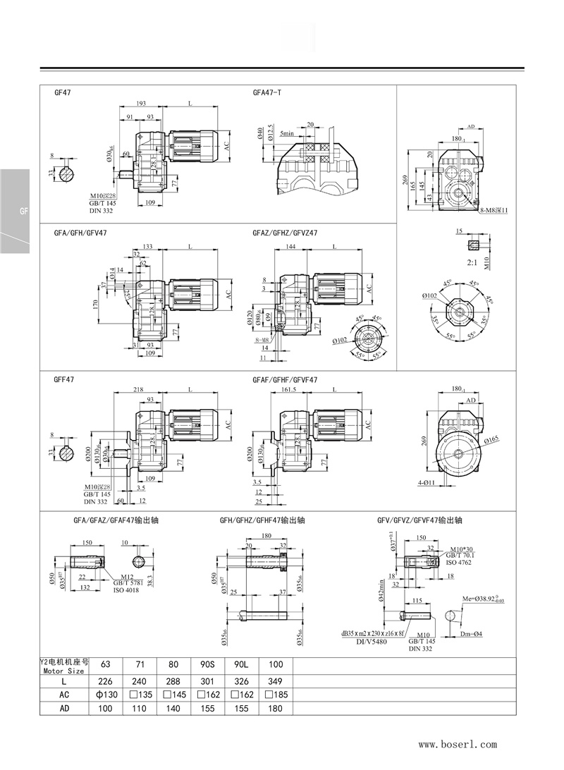 德國BOSERL減速機電機F47.jpg