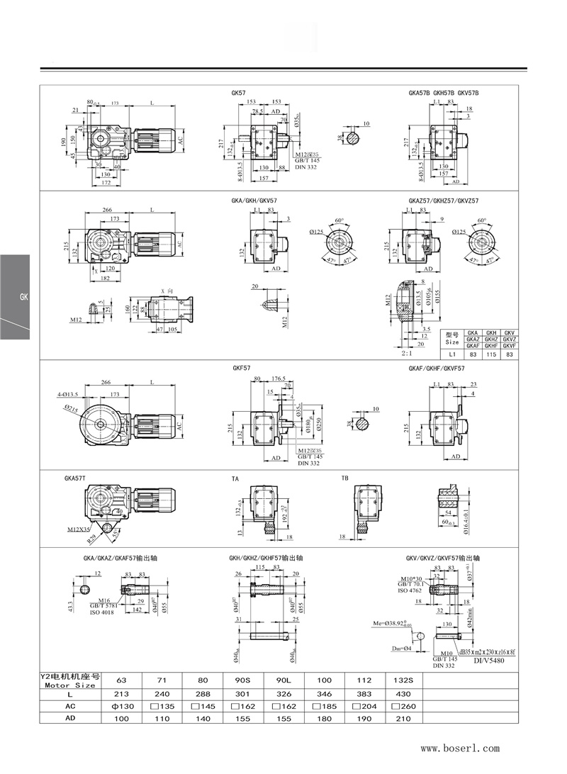 德國BOSERL減速機電機K57.jpg