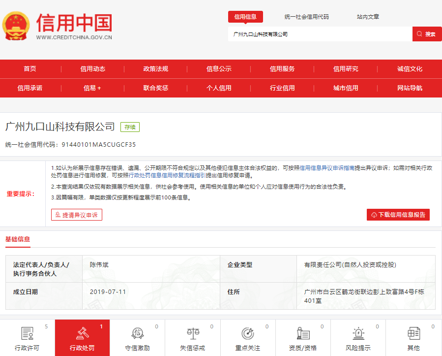 不知名化妝品傍上高校，產(chǎn)品賣(mài)出10w+