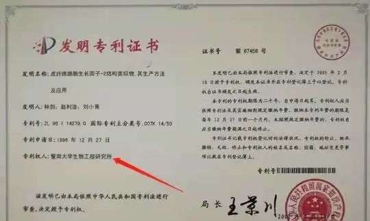 不知名化妝品傍上高校，產(chǎn)品賣(mài)出10w+
