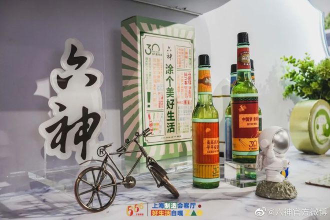 爺青回！六神換包裝了？這設計真“考古”！