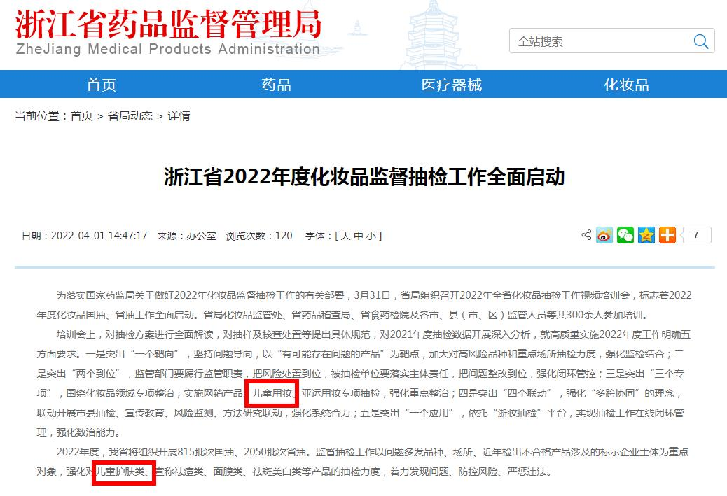 查封，這類(lèi)產(chǎn)品要注意了