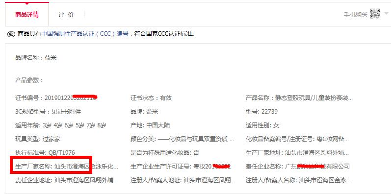 查封，這類(lèi)產(chǎn)品要注意了