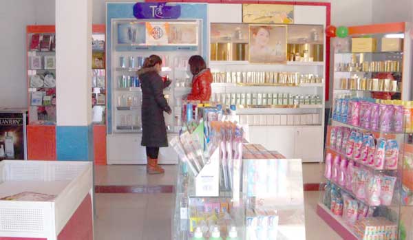 日化用品與化妝品區(qū)別是什么？