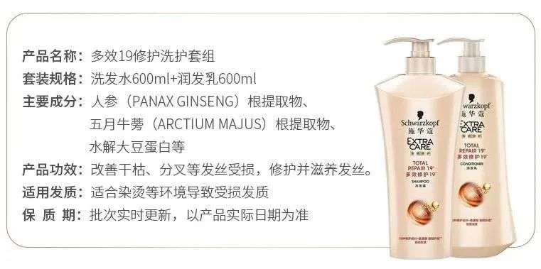 看一眼你的頭發(fā)，就知道洗發(fā)水買錯(cuò)了