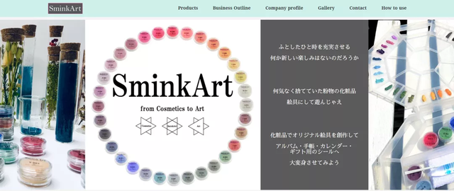 綠色化妝品，“美”的更深層含義