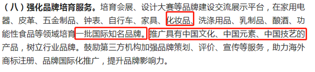 再提百億品牌目標(biāo)！出手助推高質(zhì)量發(fā)展