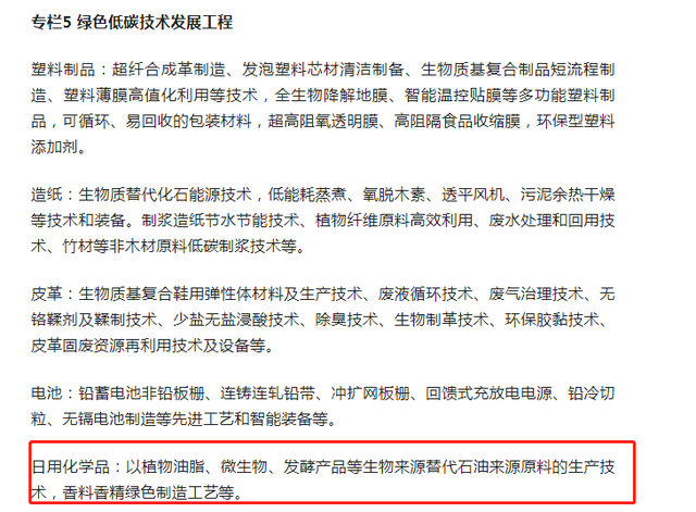 再提百億品牌目標(biāo)！出手助推高質(zhì)量發(fā)展