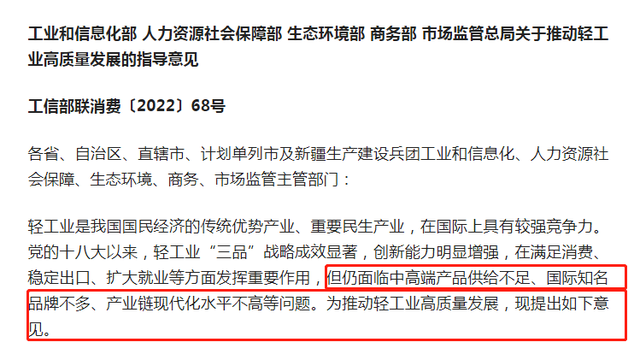再提百億品牌目標(biāo)！出手助推高質(zhì)量發(fā)展